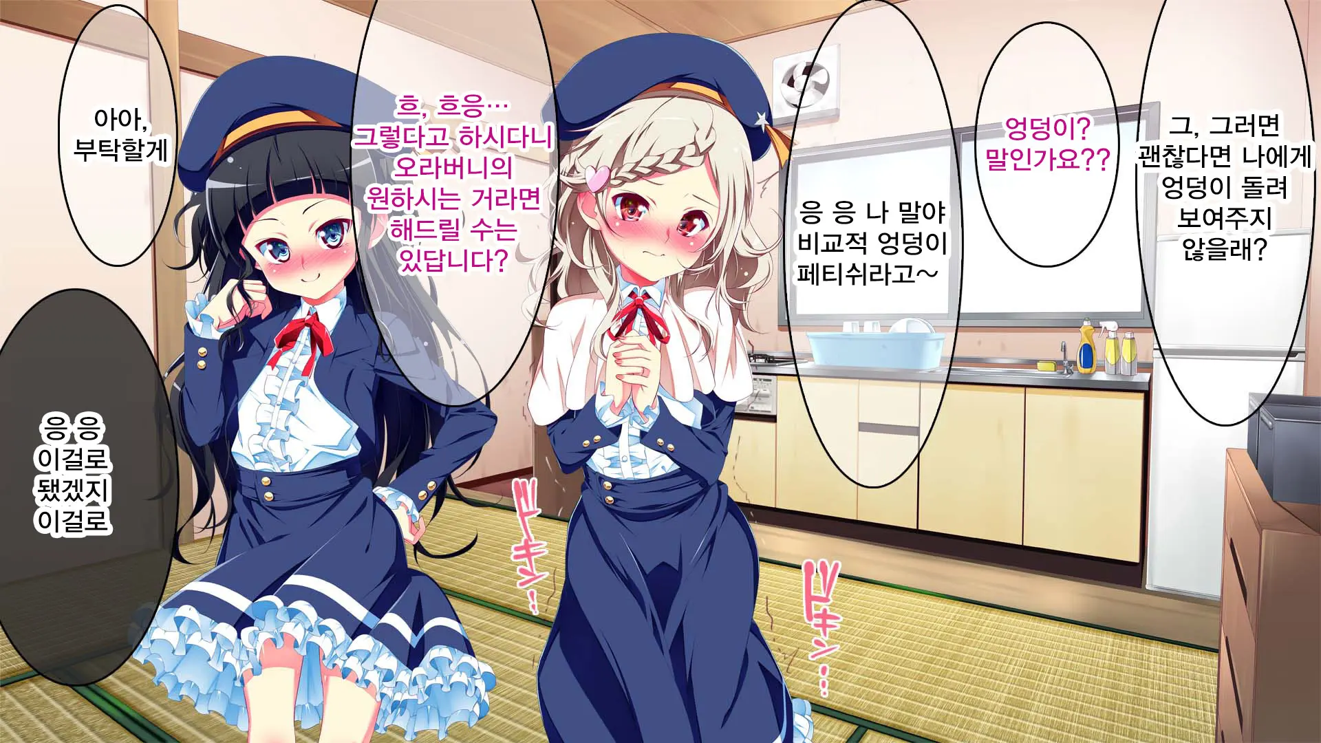 Petit Mitsukko No Himitsu Kichi E Youkoso - Watashi-Tachi Ga Onii-San Ni Churuchuru Torotoro No Ecchi O Oshiete Ageru Ne